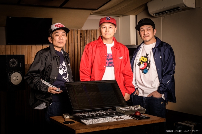 40周年を迎えた『コロコロコミック』と『スチャダラパー』コラボグッズ