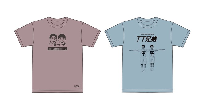 TT兄弟”のオリジナルTシャツが「アピT」「ピアT」に登場