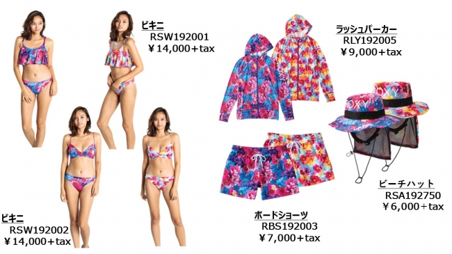 ROXY（ロキシー）とM / mika ninagawaが3度目のコラボレーション！販売
