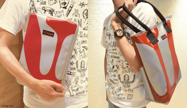 ウルトラマン」をモチーフにした雑貨小物「ボディデザインシリーズ」が