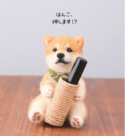 かわいすぎて悶絶！羊毛フェルトで作る柴犬の大冒険！見るだけで癒さ