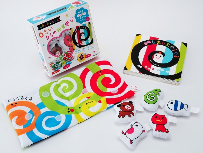 シリーズ累計130万部超の赤ちゃん絵本と知育マスコットが豪華セットに