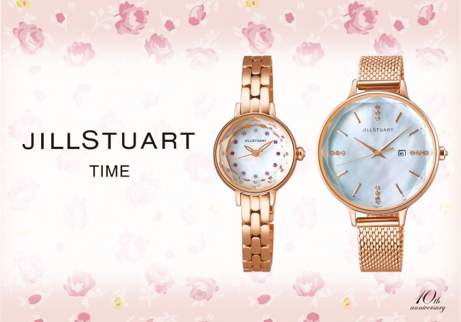 ジル スチュアート＞タイムより、JILLSTUART TIME 10周年記念モデル2
