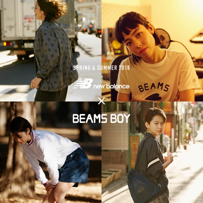 new balance×BEAMS BOY アパレルカプセルコレクション登場 | 株式会社
