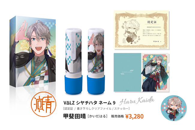 にじさんじ「VΔLZ」×シヤチハタ コラボグッズ2021年10月7日(木)より