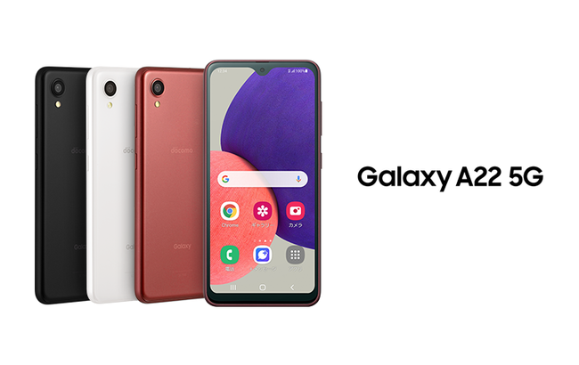 スマホデビューに最適な、使いやすさと安心にこだわったスマートフォン