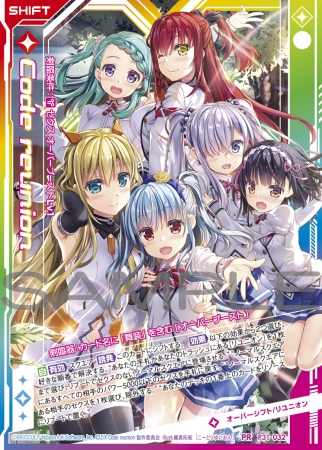 TVアニメ『Z/X Code reunion』Blu-rayBOX 2 早期購入特典の追加