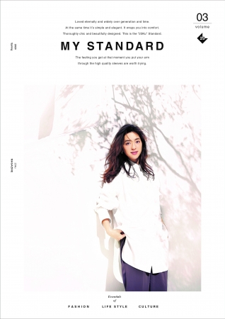 女優・中村アンさん×『23区』コラボレーション企画第2弾 ”大人の女性