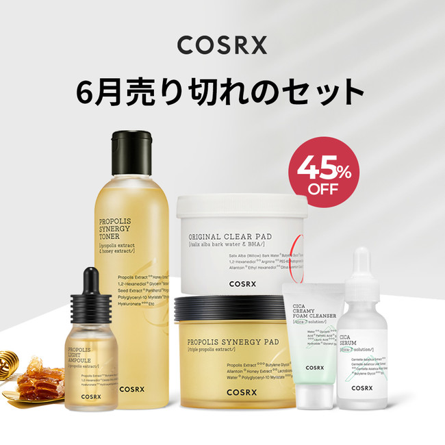 国民パッド”で人気の韓国コスメ「COSRX(コスアールエックス)」、Qoo10