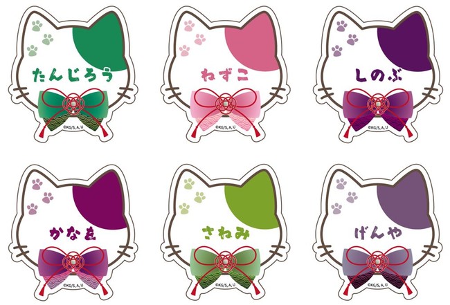 炭治郎や禰󠄀豆子たちが猫と戯れる描き下ろしイラストで登場！「鬼滅の