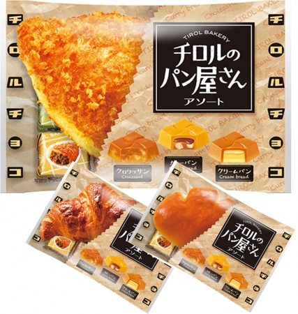 新商品「チロルのパン屋さん」を発売 | チロルチョコ株式会社のプレス
