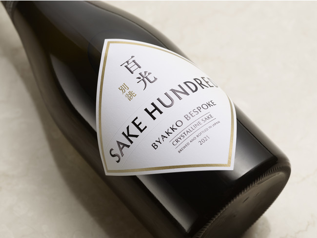 日本酒ブランド「SAKE HUNDRED」が、フラッグシップ『百光』のシリーズ