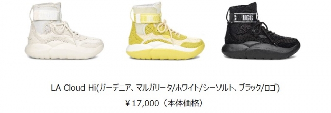 UGGから、雲の形のソールがユニークなLA Cloud スニーカー新発売