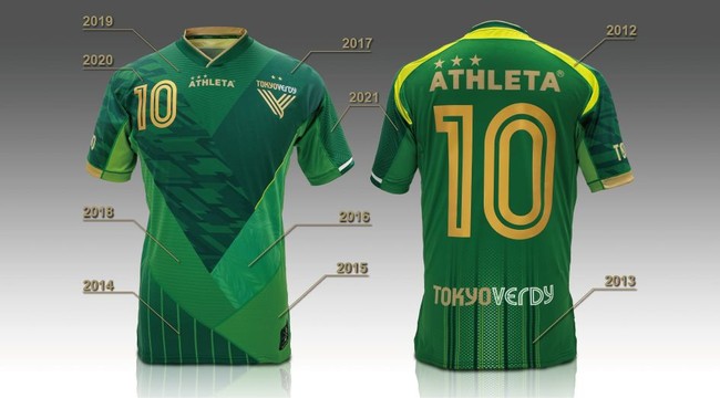 東京ヴェルディ ユニホーム 山本理仁 東京ヴェルディ ユニホーム 山本