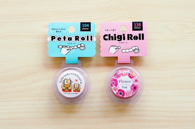 業界初！！(特許出願中)】新感覚マスキングテープ「ぺたロール」「ちぎ