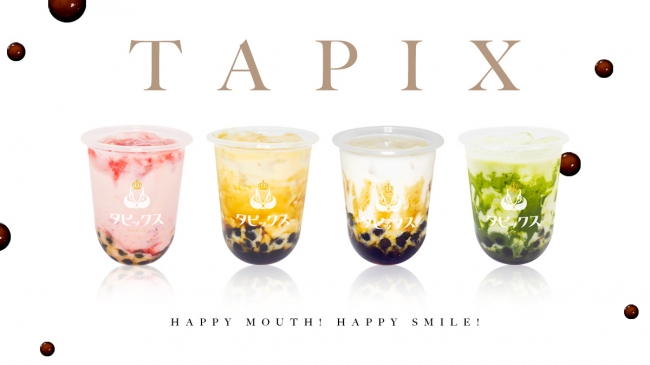 日本初！ドライブスルー対応の生タピオカ専門店「タピックス」滋賀県