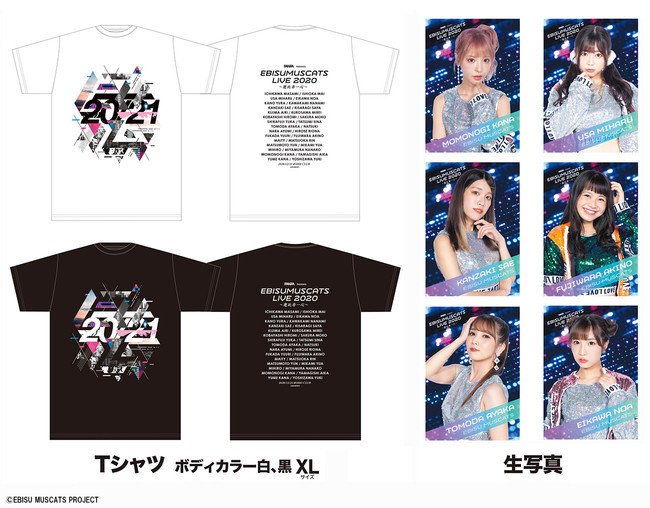 日本一のセクシー軍団”こと『恵比寿マスカッツ』とのコラボが明日より