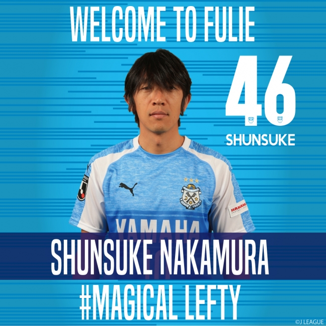 MF中村俊輔選手 ジュビロ磐田より完全移籍加入のお知らせ | 株式会社