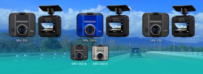 ドライブレコーダー「DRV-355」「DRV-350」「DRV-250」を発売 | 株式
