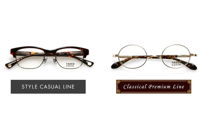 本物にこだわる男性へ 『TAKEO KIKUCHI』リミテッドモデル