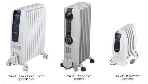 空気を汚さず、乾燥しにくい暖房 デロンギ・オイルヒーター | デロンギ