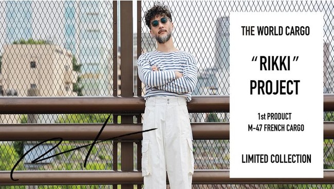 商品紹介動画から、コラボが実現！ YouTuber リッキーさん監修大ヒット