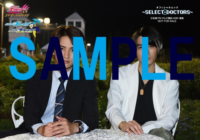 仮面ライダーエグゼイド』のスピンオフVシネマ作品第1弾『仮面ライダー