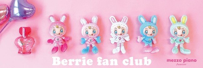 ベリエちゃん メゾピアノ キラキラ 前髪クリップ ナルミヤ