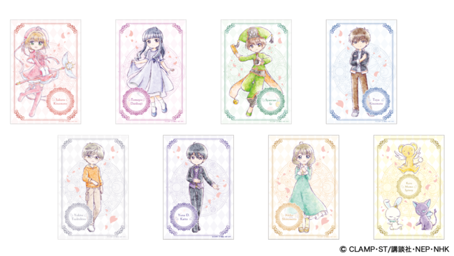 TVアニメ『カードキャプターさくら クリアカード編』のイラストを使用
