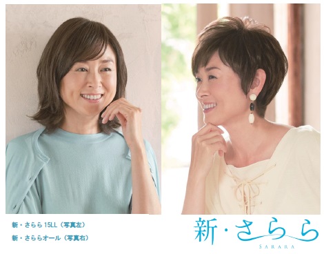 ジュリア・オージェ『新・さらら』10月1日（火）より全国のジュリア