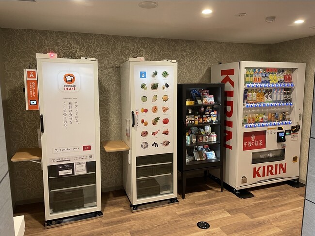 生鮮宅配ボックス・無人コンビニ・自動販売機】でマンション生活の利便