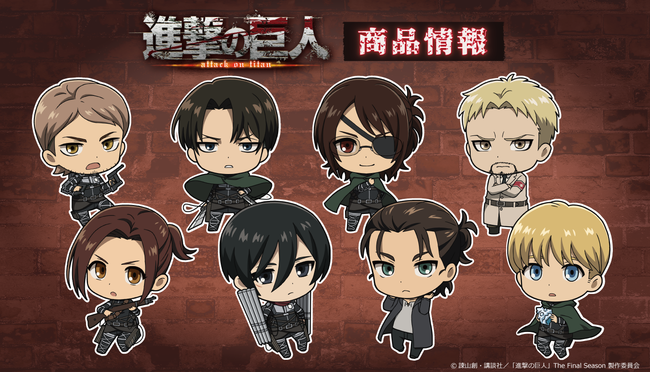TVアニメ「進撃の巨人」のラバーストラップコレクション vol.3(BOX