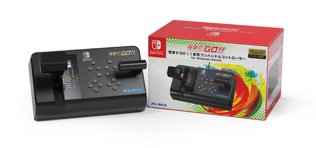 株式会社瑞起『電車でGO！！専用ワンハンドルコントローラー for