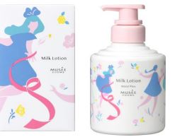 大人気商品「ミルクローションモイストプラス」より「マンダリン