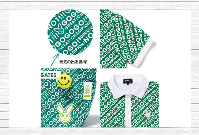 パーリーゲイツからプロゴルファー上田桃子との特別なアイテムを6月1日