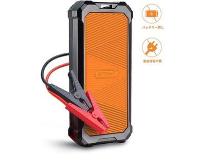 事前充電が不要の頼れるジャンプスターター「Autowit Super Cap2」が
