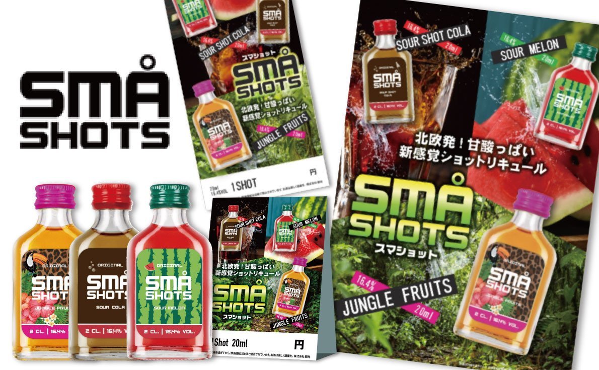 コカレロ】光るタワーディスプレイ＆ボムグラスが両方貰える！ | お