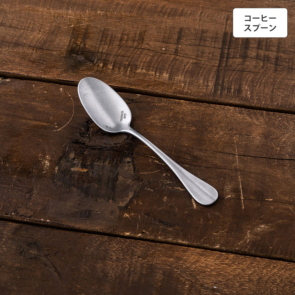 色で選ぶ :: ヴィンテージ(シルバー) :: バゲットクラシック ブイヨン