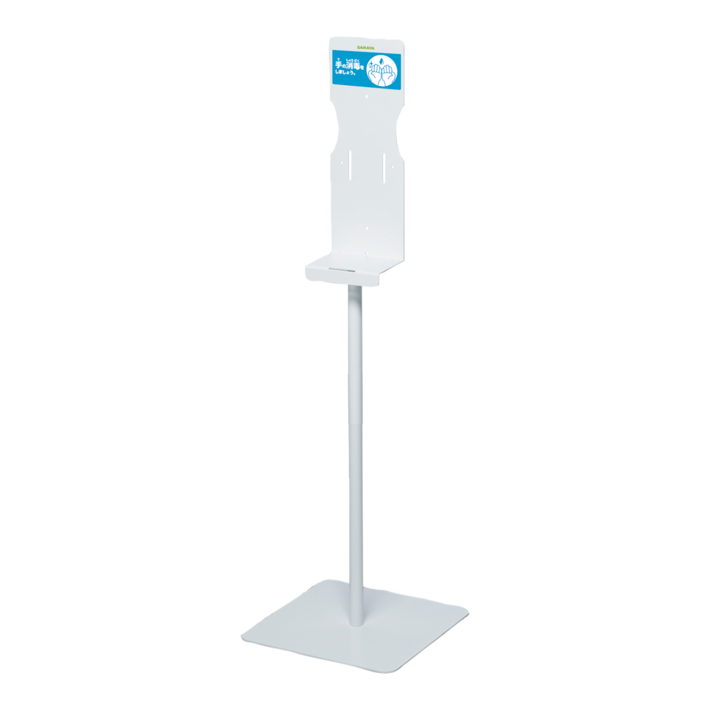 MS-01-L | MS-01-L | 製品情報 | サラヤ業務用製品情報 PRO SARAYA