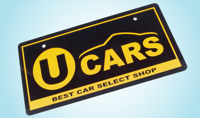 自動車販売店向けの中古車展示用ナンバープレートの全国通販”