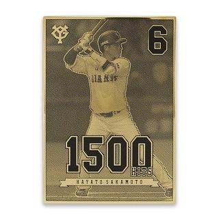 坂本勇人選手「1500安打達成」記念グッズ発売 | 読売ジャイアンツ
