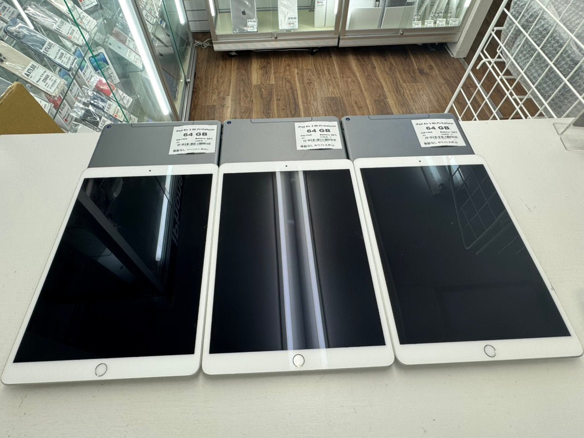 iPad Air3 2019年 Wi-Fi+Cellular 64GB 商品一覧|新品・中古iPad