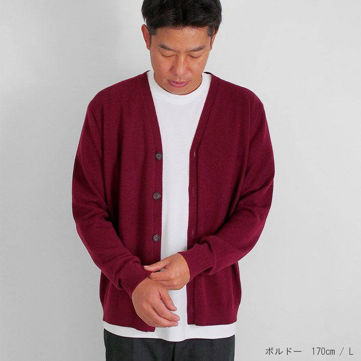 カシミヤ100％メンズカーディガン | Milestone公式オンラインストア