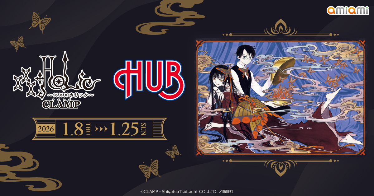 xxxHOLiC×HUB」コラボ特設サイト