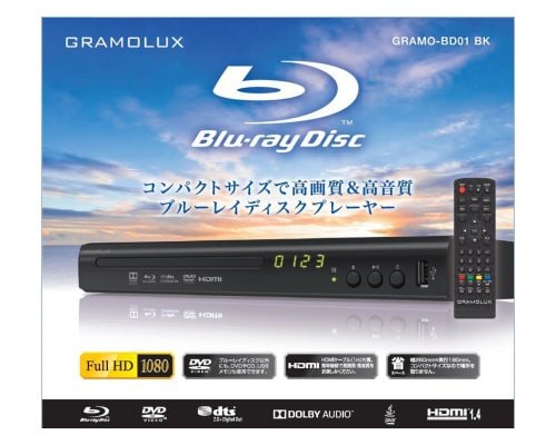 GRAMO-BD01 – 商品情報 ❘ GEOオリジナルブランド