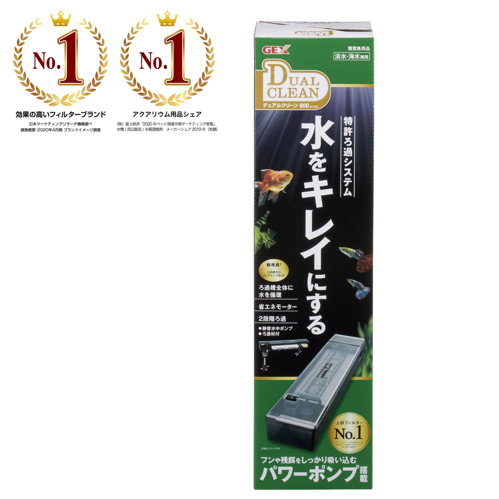 ナムロ 60cm上部フィルター 送料込み ナムロ 60cm上部フィルター 送料