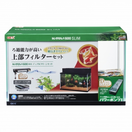 マリーナ600BKS デュアルクリーンセット 水槽2年保証 | ジェックス株式会社