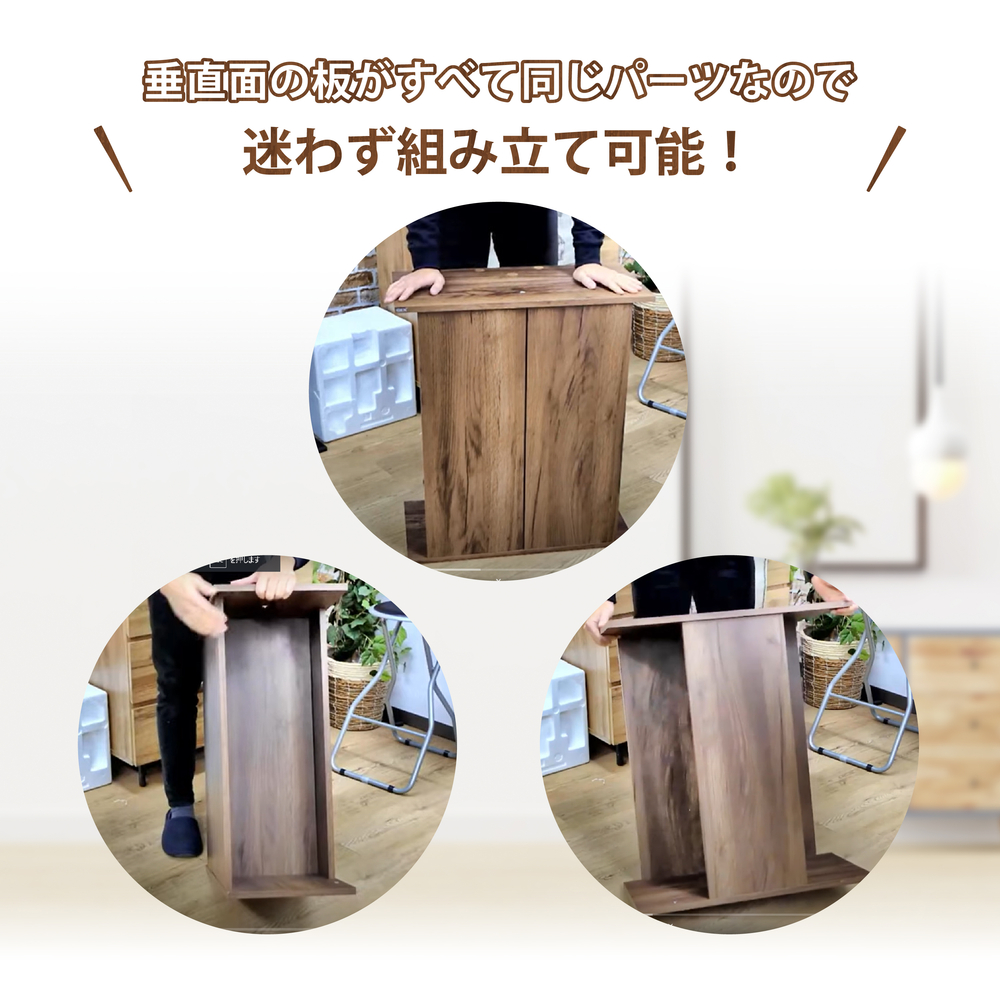 アクアラック シェイプ 600 BK | ジェックス株式会社