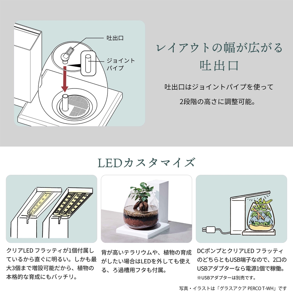グラスアクア PERCO B-Dark Wood オールインワン水槽ペルコ