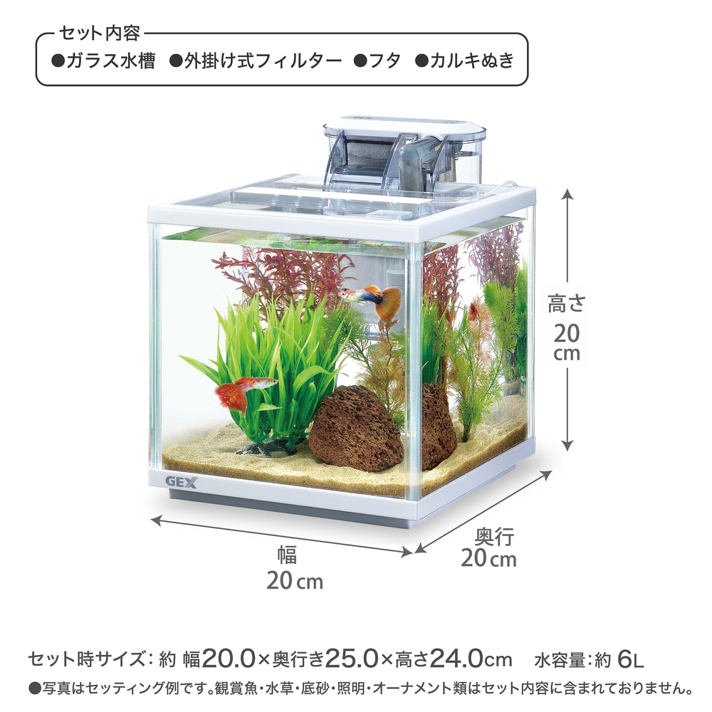 スリムアクアセット200 | ジェックス株式会社